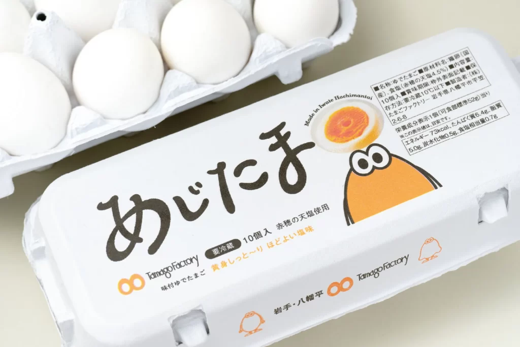 たまごファクトリー「あじたま・おんたま・煮たまご」パッケージ
