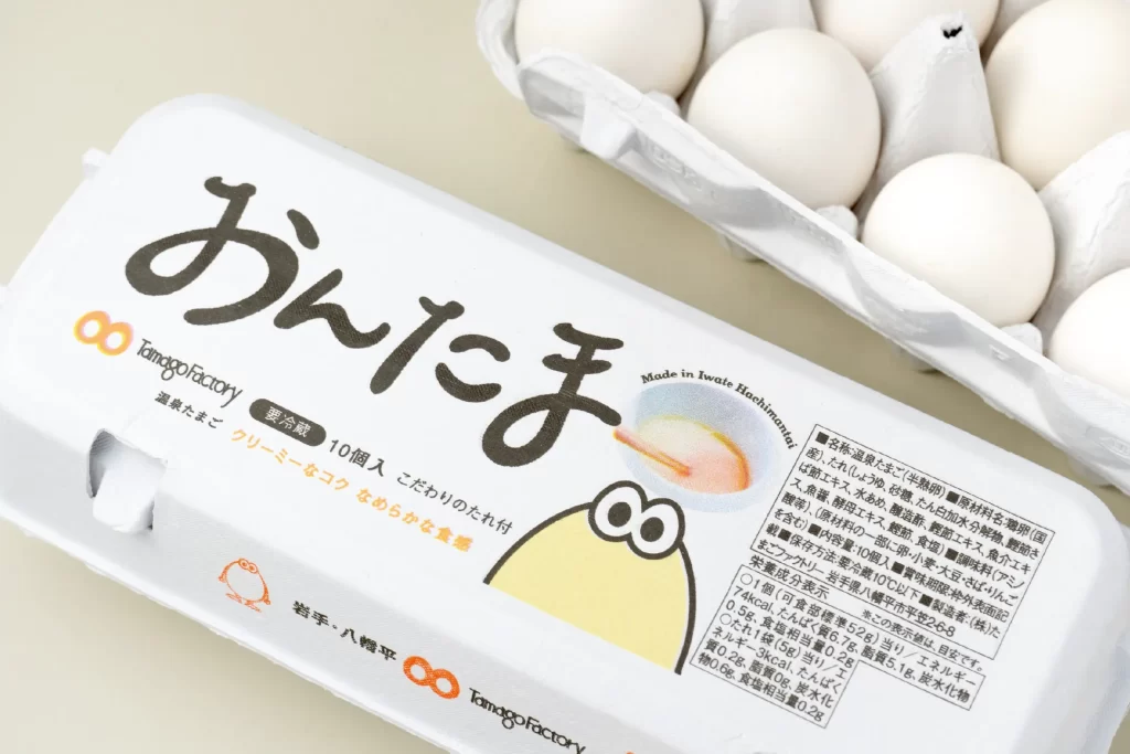 たまごファクトリー「あじたま・おんたま・煮たまご」パッケージ