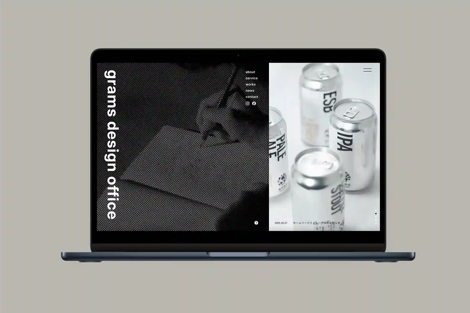 grams design office ウェブサイト